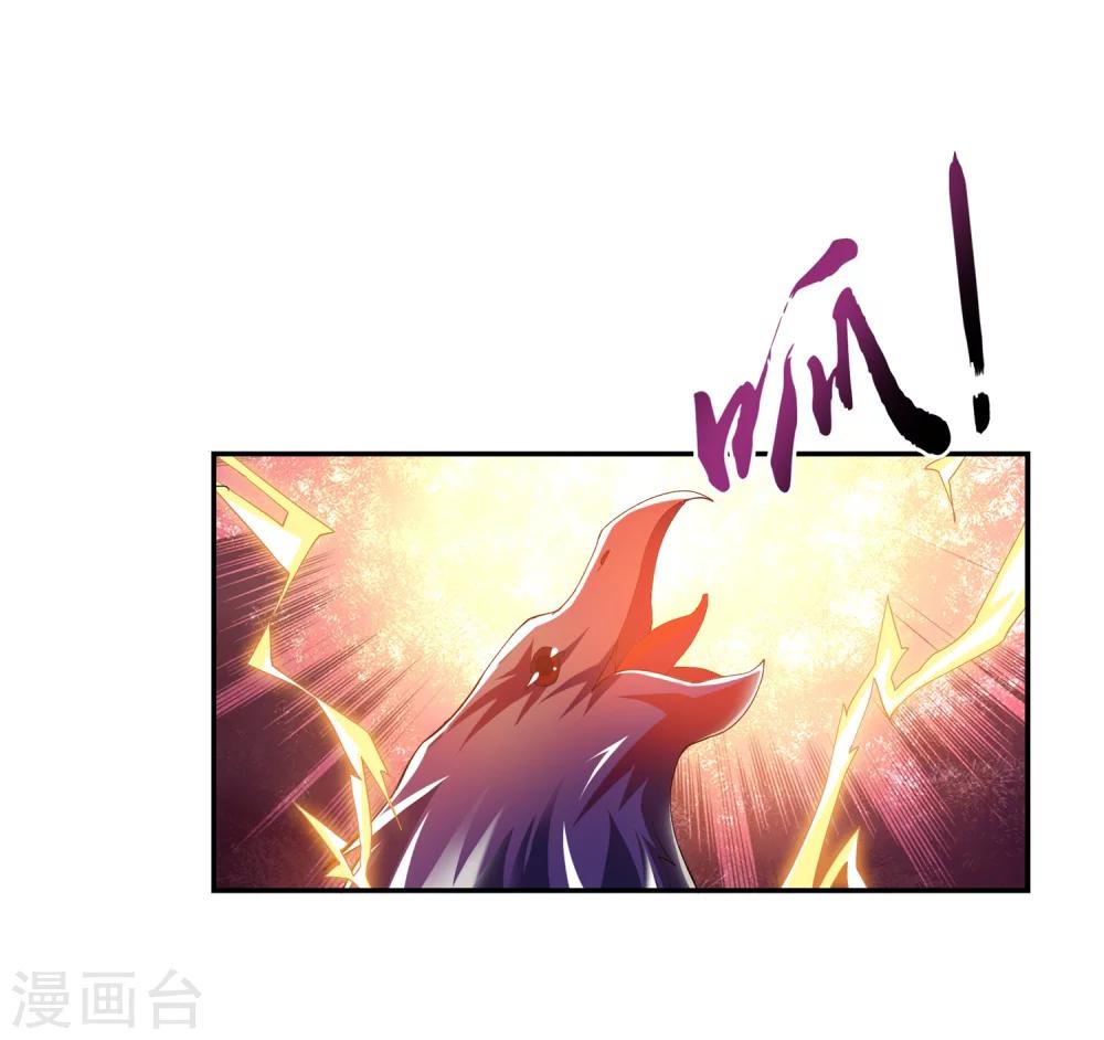 第82话 黑神雷云20