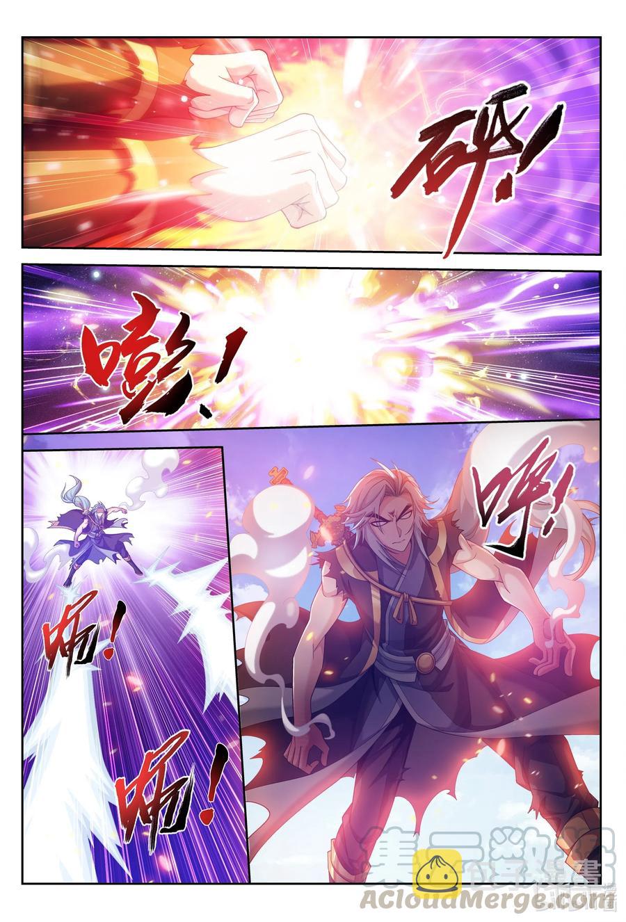 422 龙破拳对雷神体9