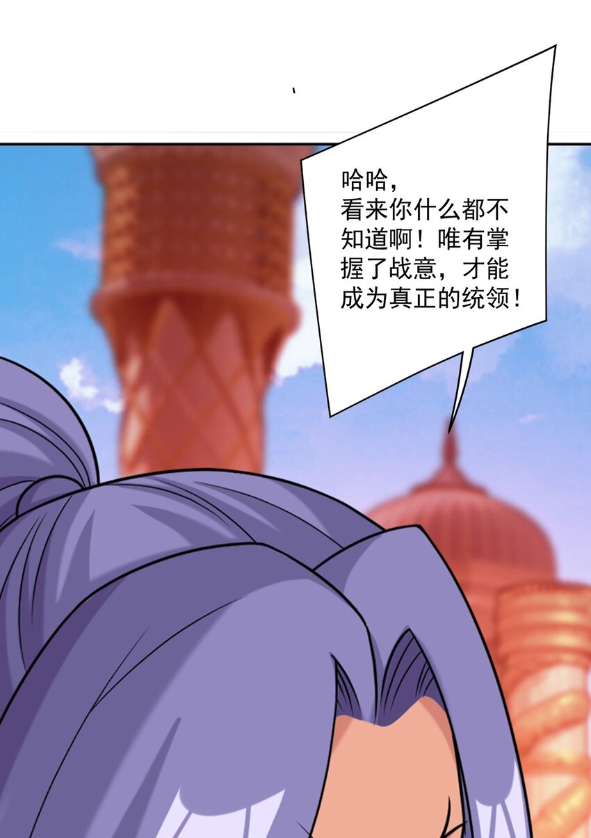 605 故意挑衅？19