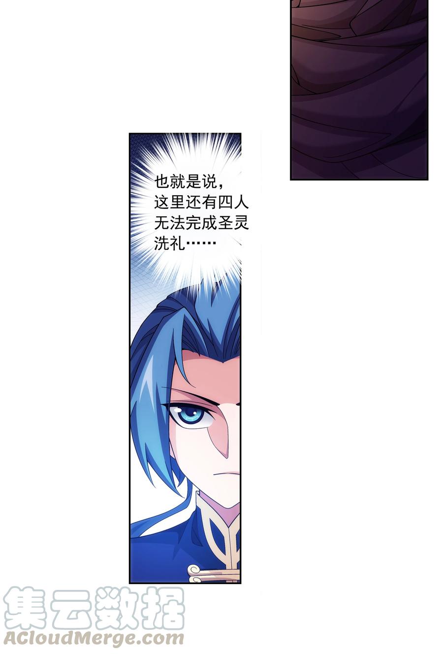 464 洗礼降临12
