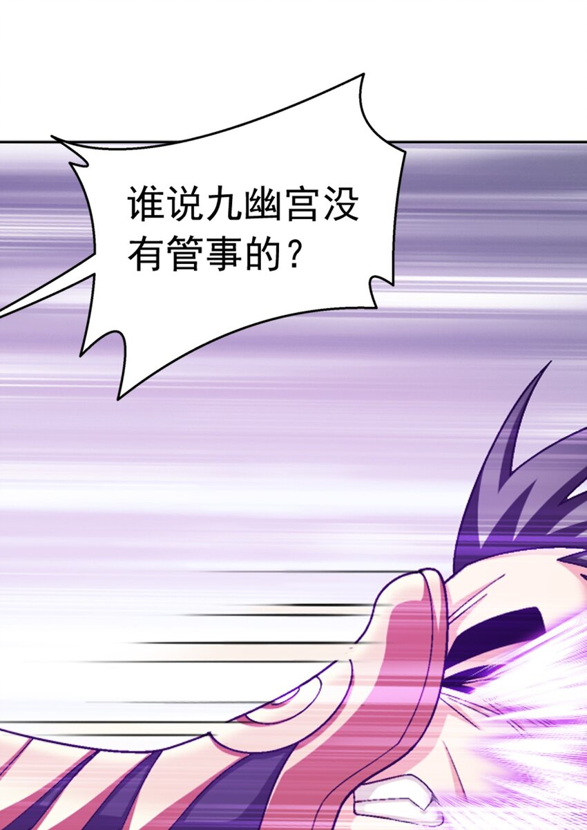 593 女魔头回来了10