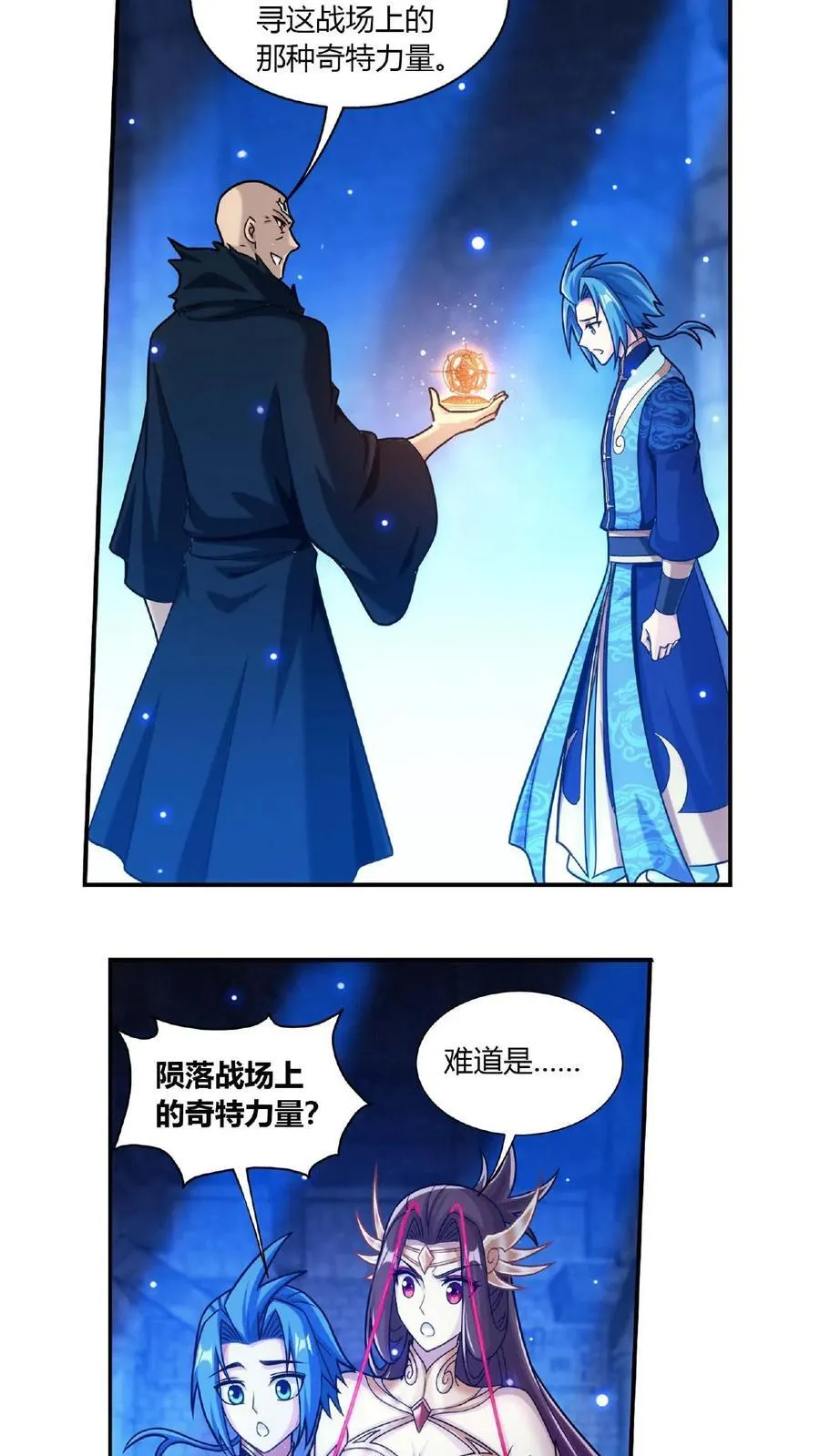 第676话 得到寻宝仪25