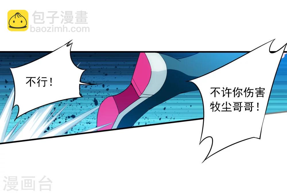 第148话 爱好打脸17