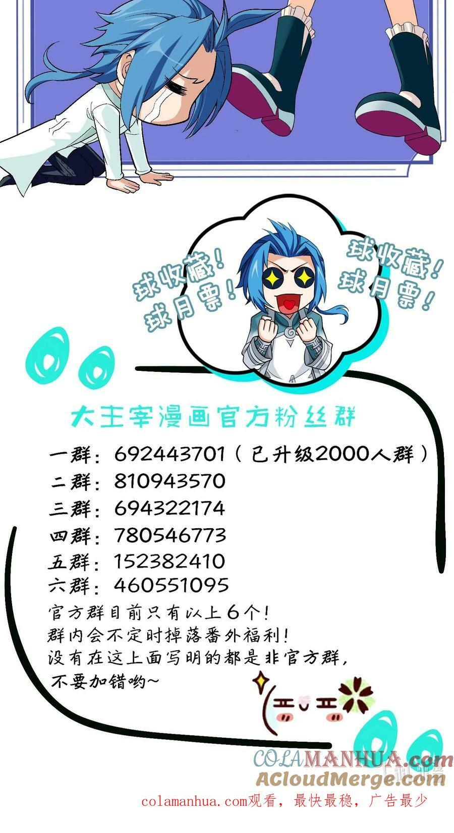 647 争夺龙凤池60