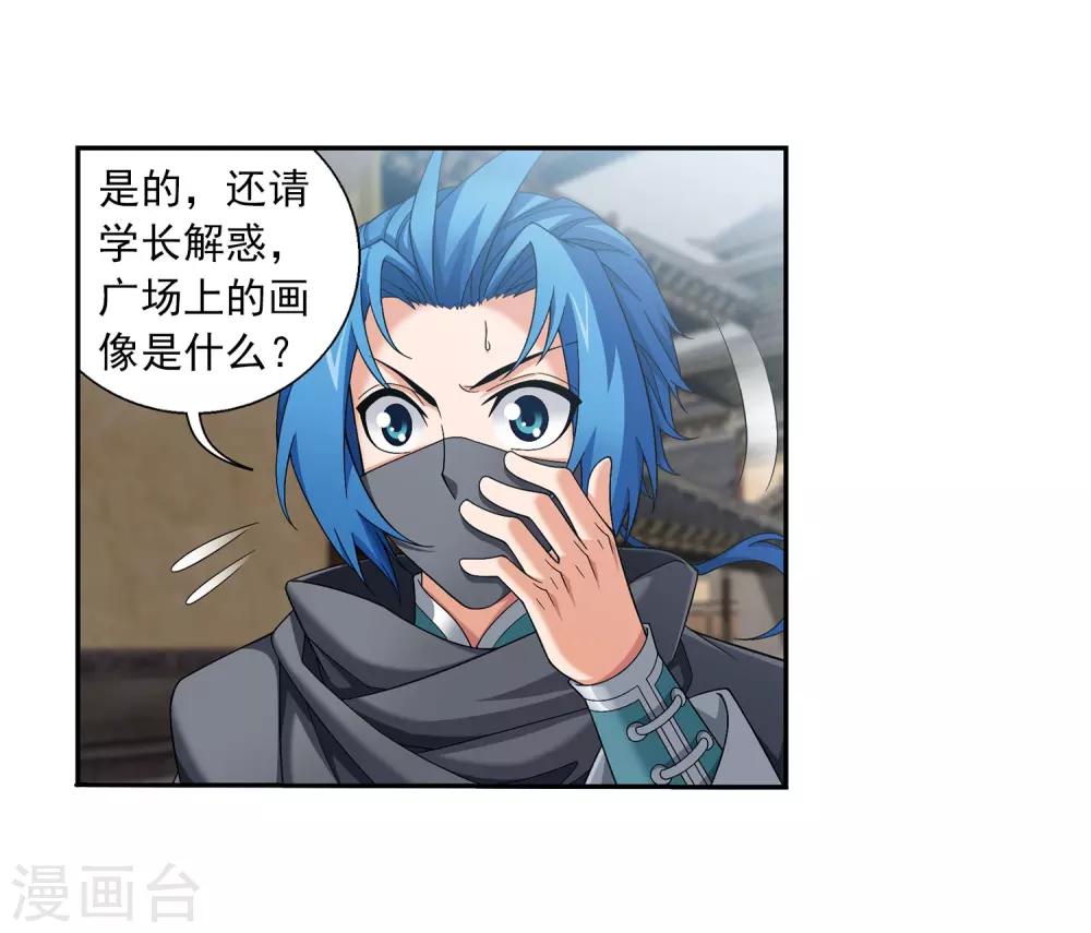 第335话 来赌一把吗？26