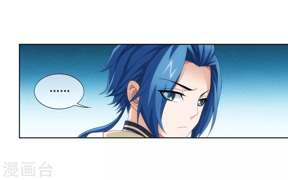 第262话 白峒出价一千万16