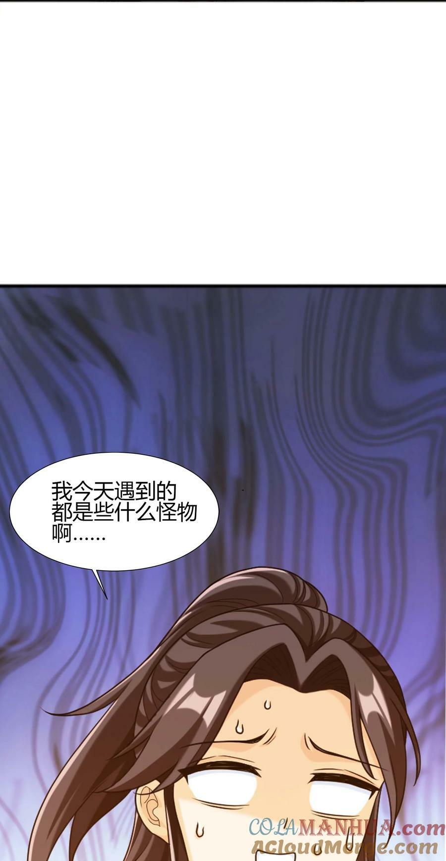 643 跟踪狂60