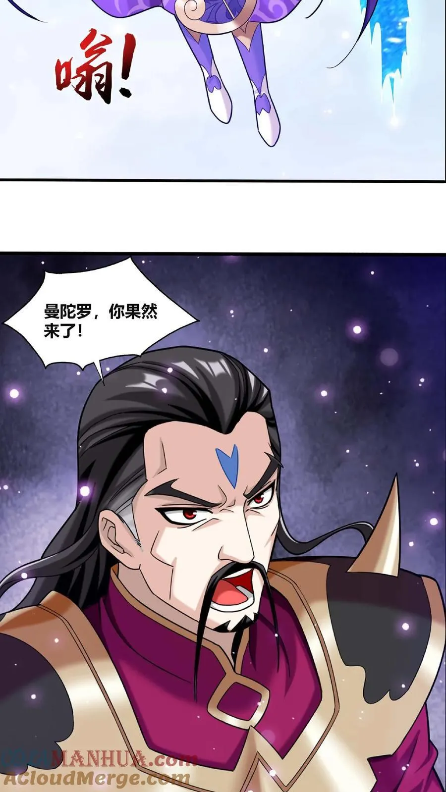 第660话 域主杀到!24