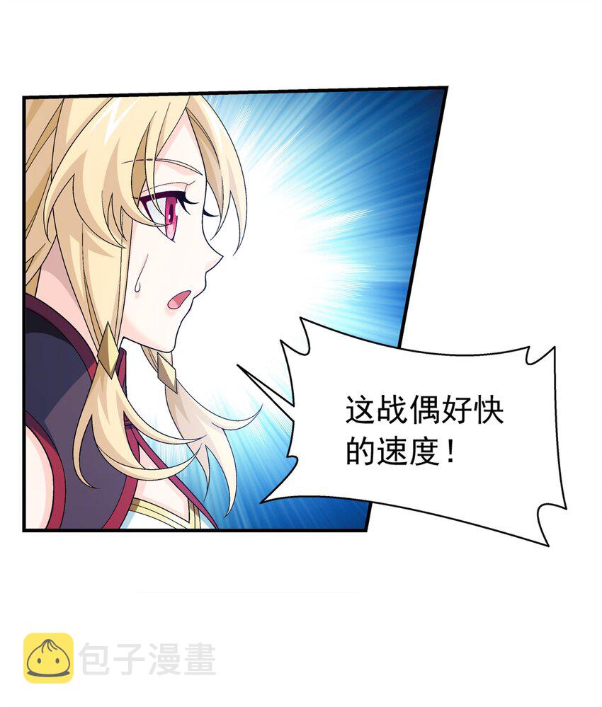 511 九阳神芝21