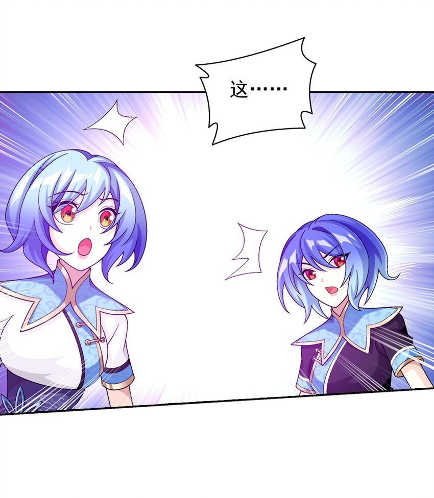 593 女魔头回来了51