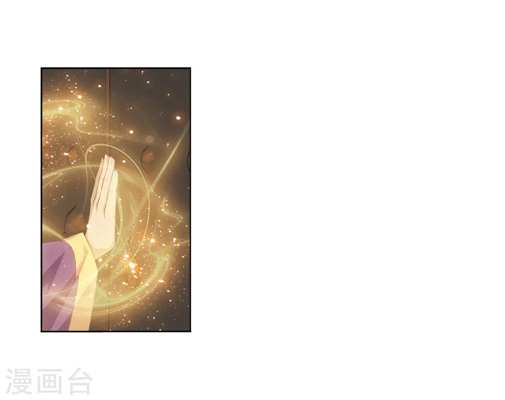 第7话 祖传灵诀10