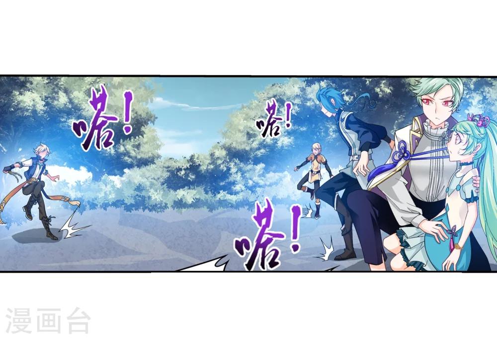 第161话 情敌楚麟现14