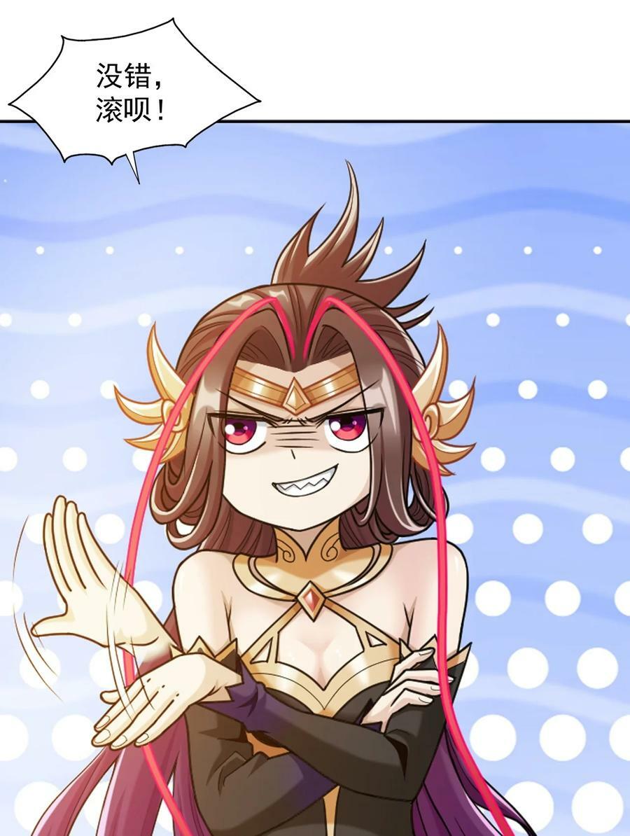 630 域主是萝莉？7