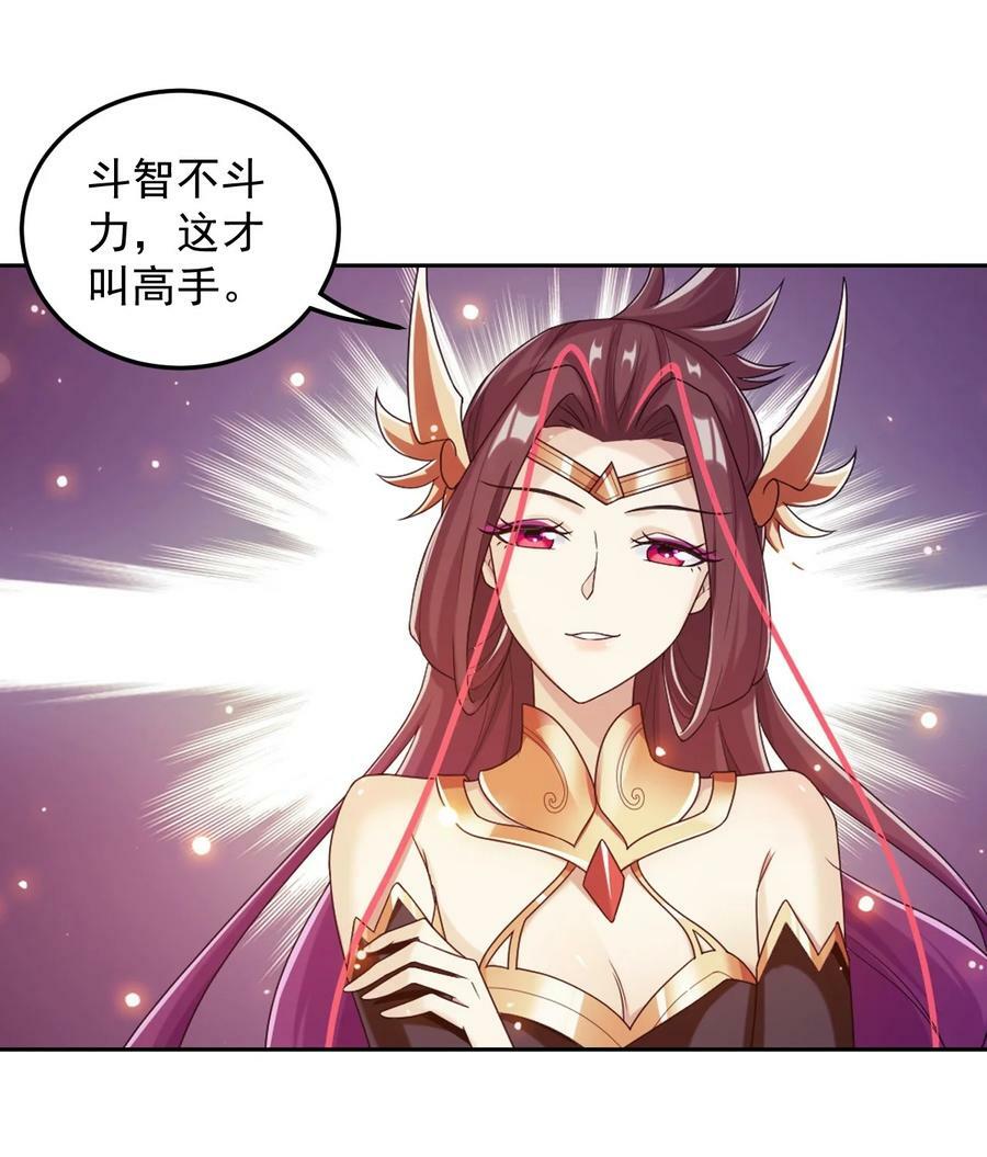 638 美人出浴25