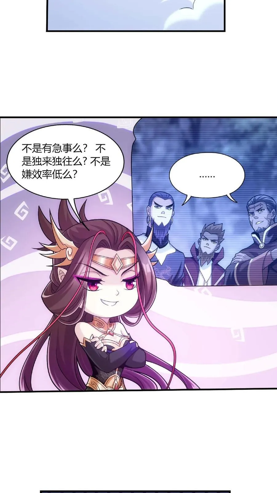 第683话 组团去寻宝37