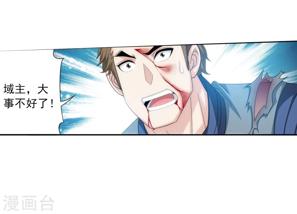 第114话 胜利后的阴影26
