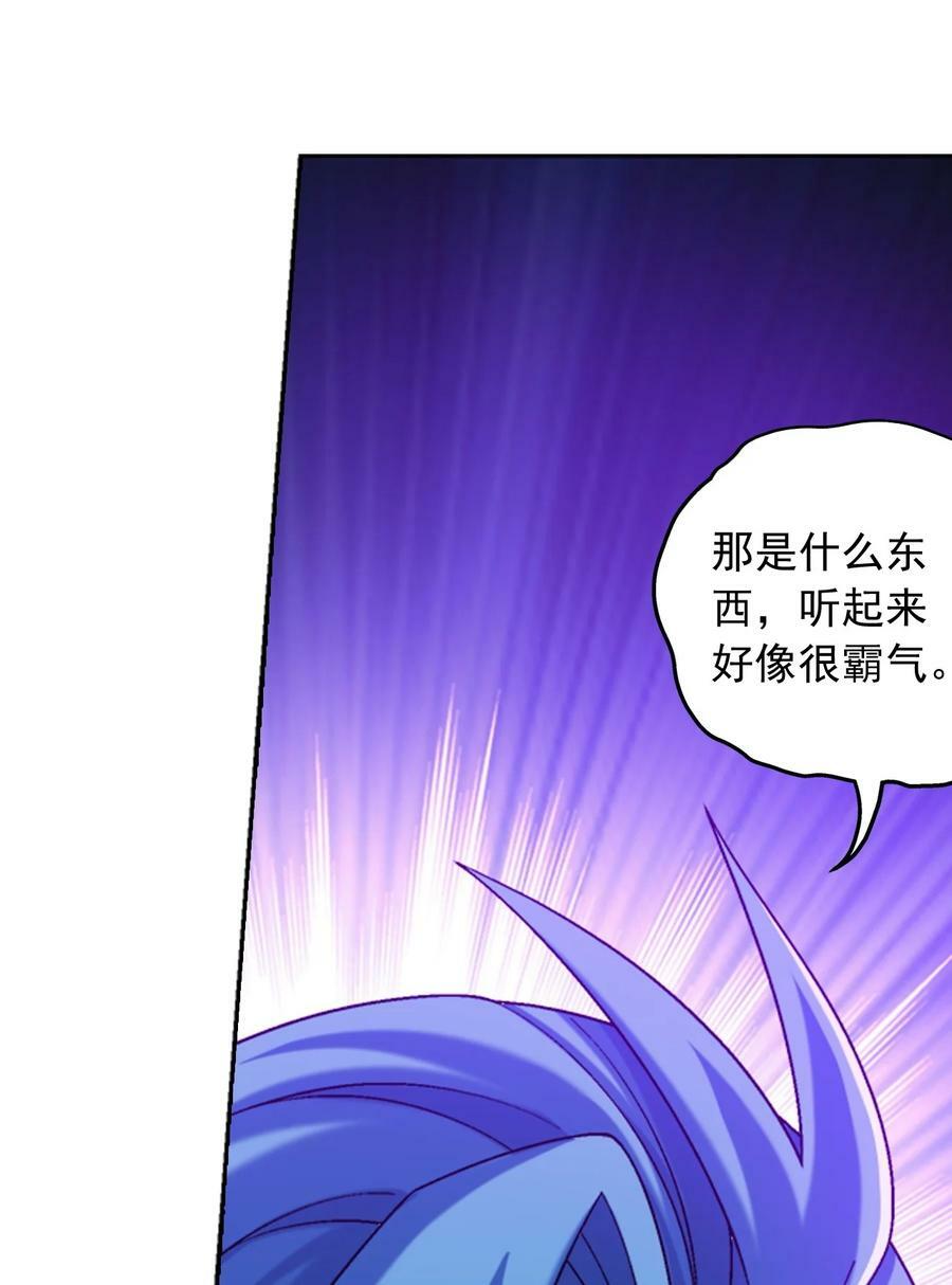 622 守护神兽32