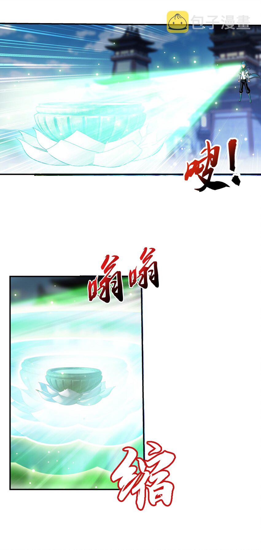 521 聚灵碗？37