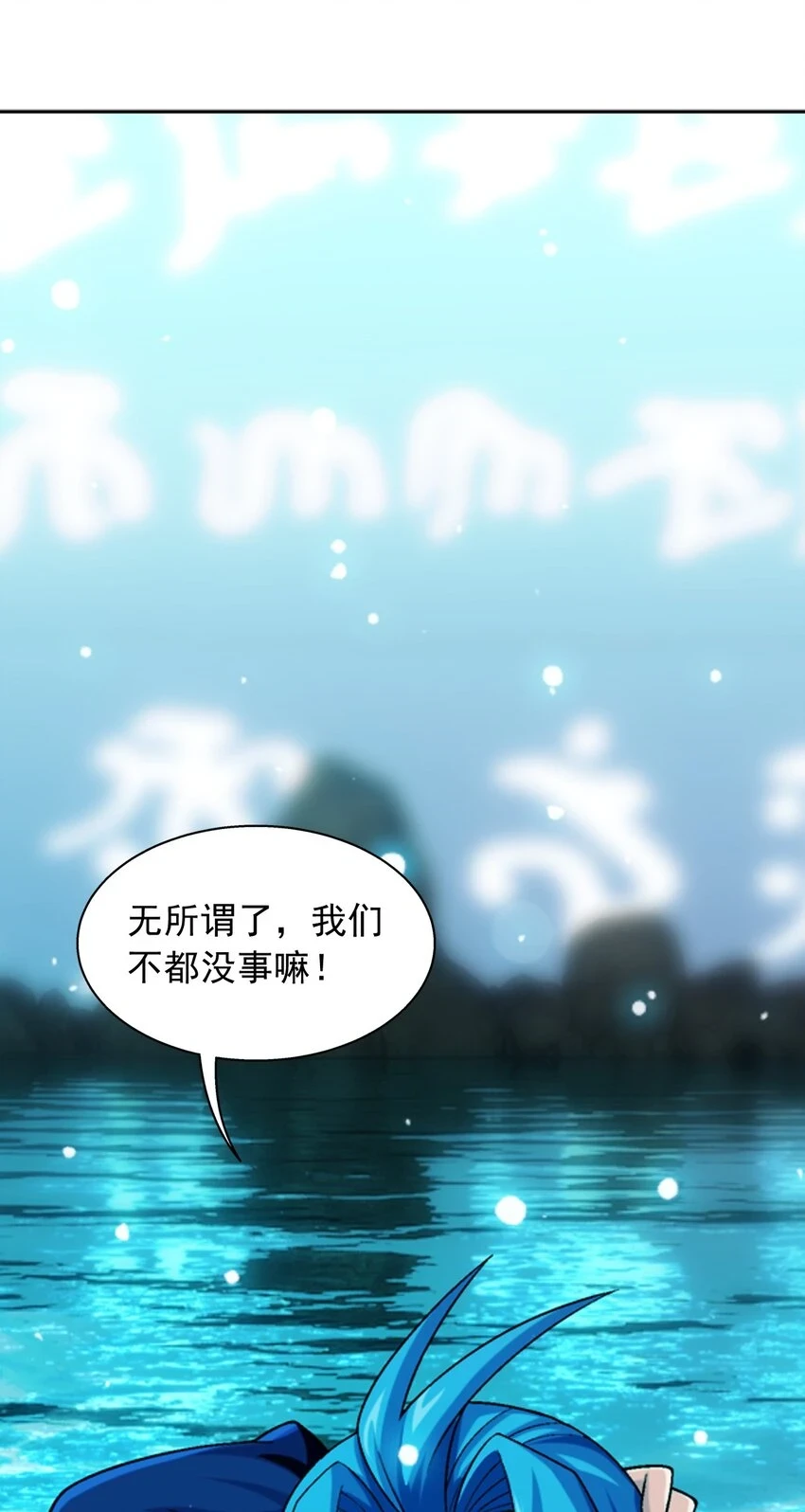 615 你想偷看我穿衣？15