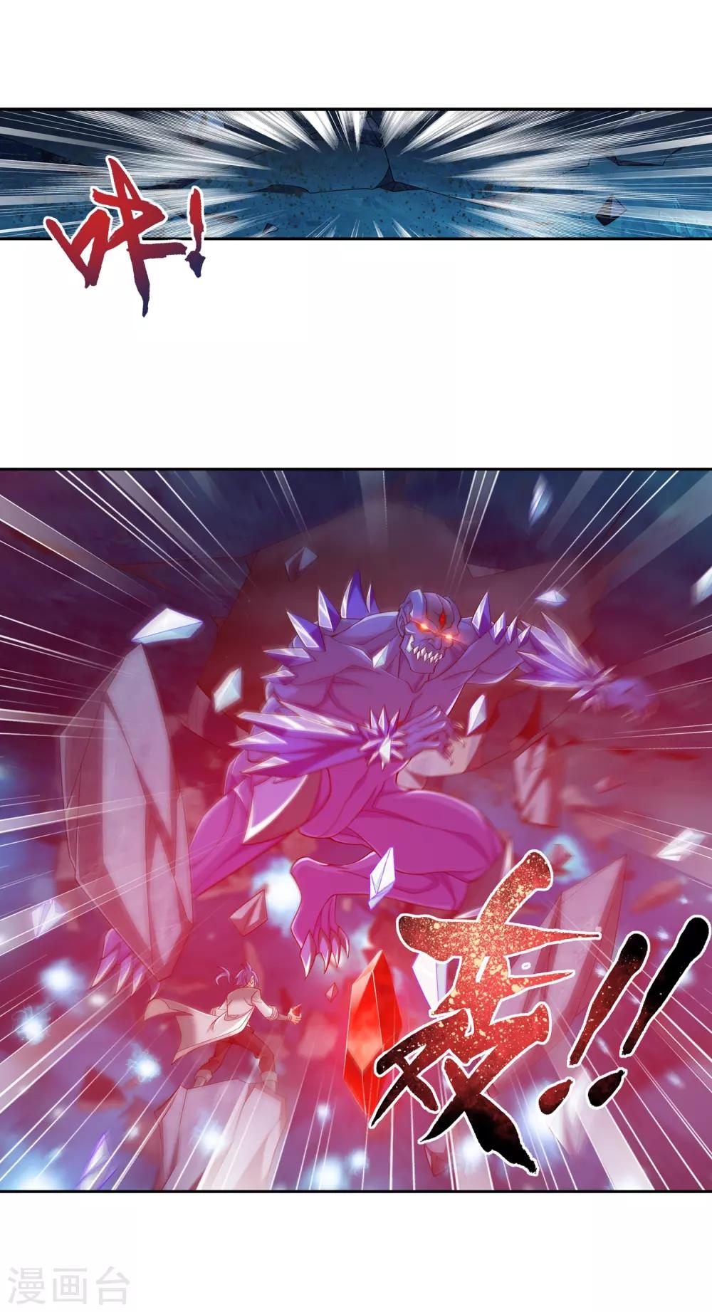 第354话 不好，灵王暴走了！6