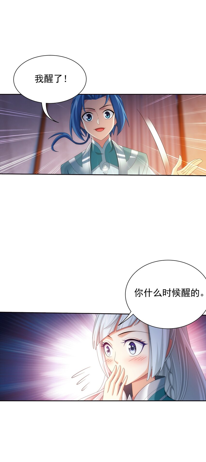 553 甜蜜喂药21