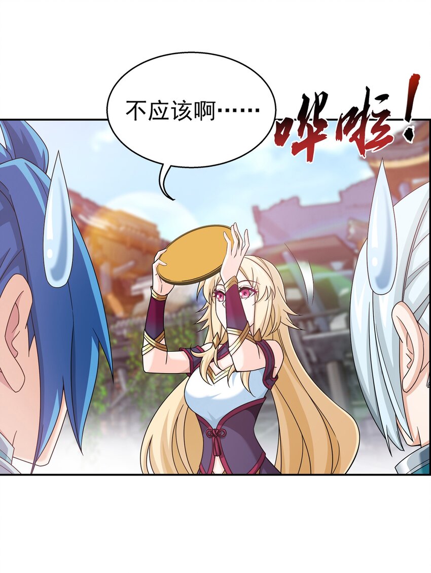 509 尾随20