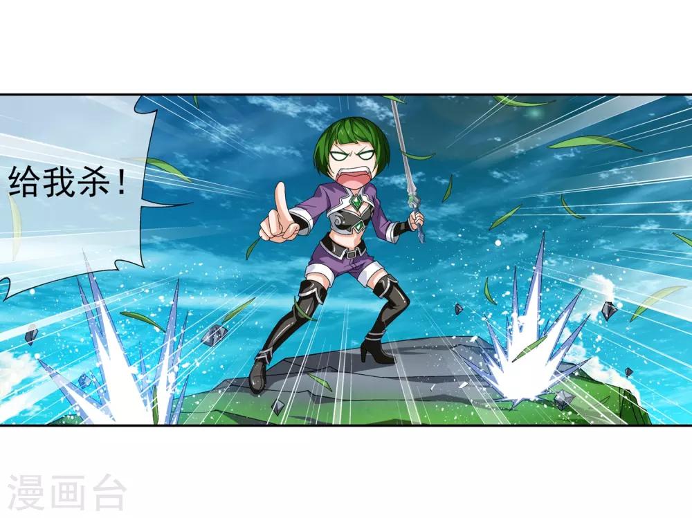 第235话 成功突破融天境10