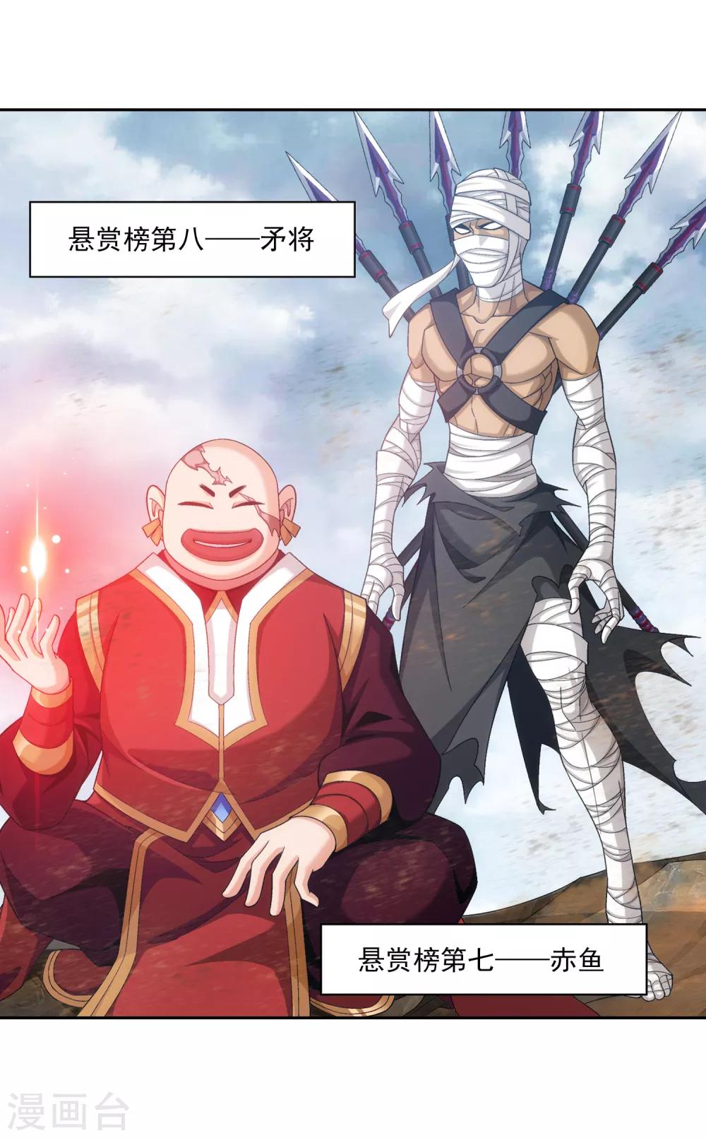 第407话 陷阱18