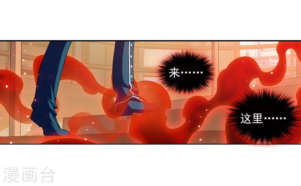 第26话 森罗死印15