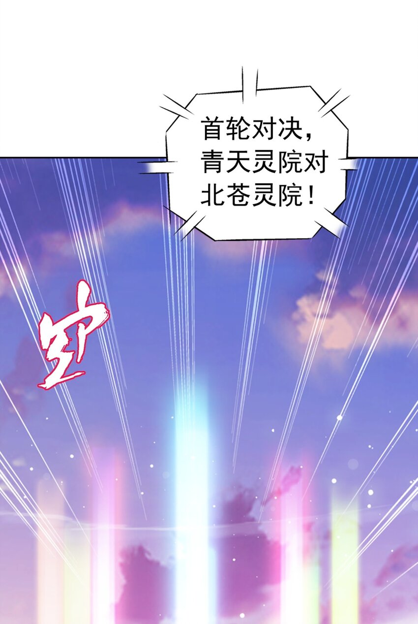 556 一场定胜负17