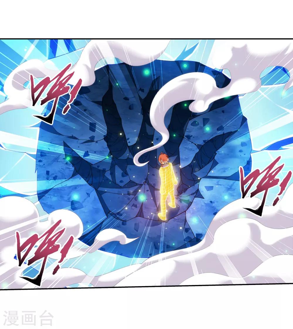 第352话 地底的秘密23