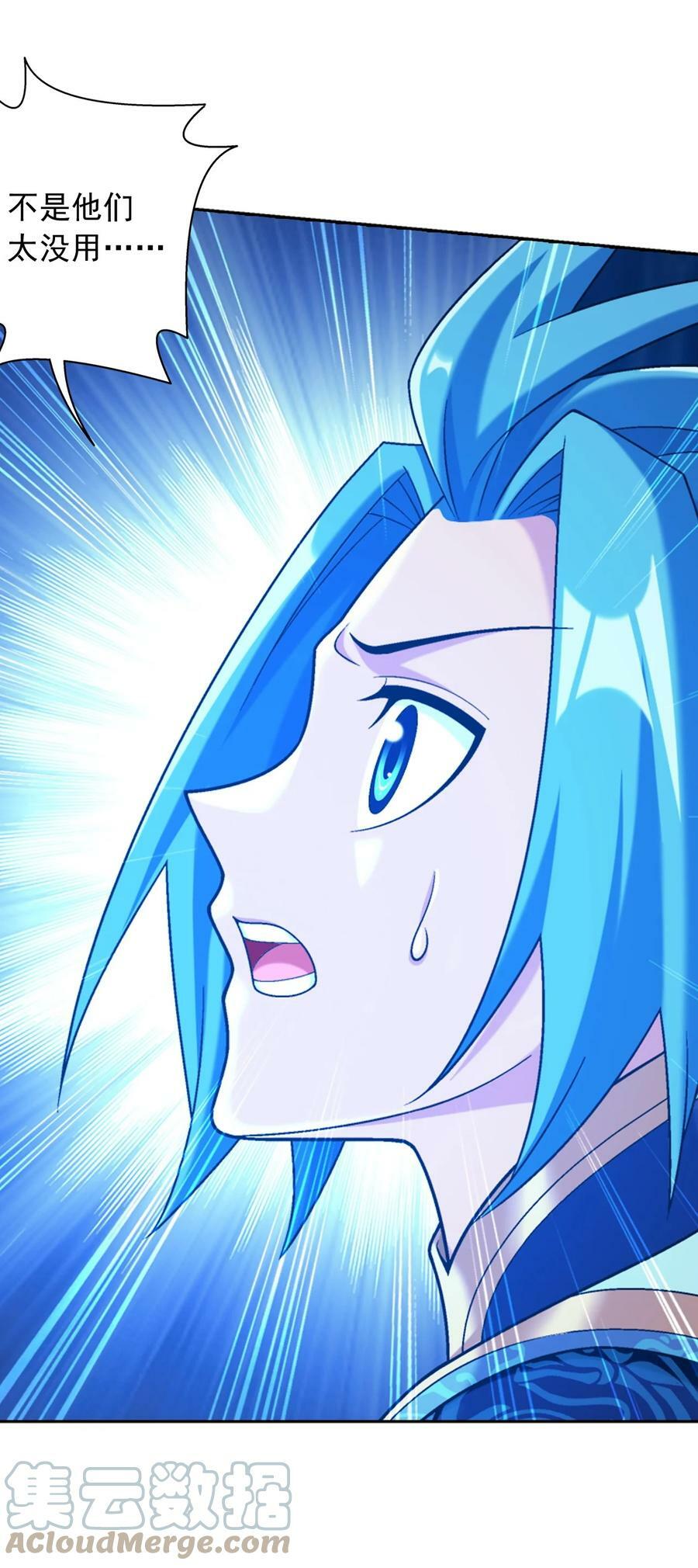 621 被迫公主抱？51