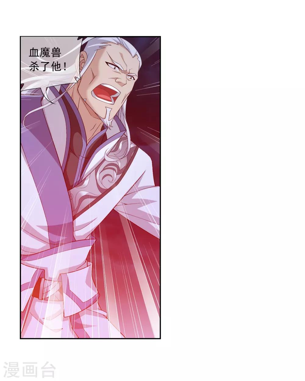 第306话 你输了！9