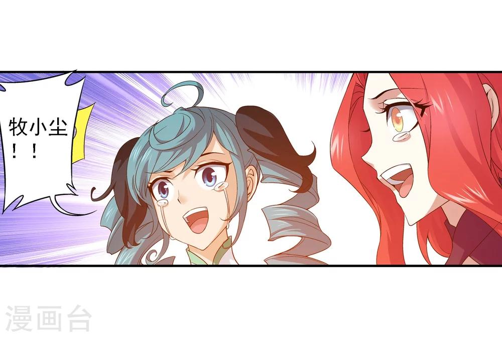 第140话 成为废人27
