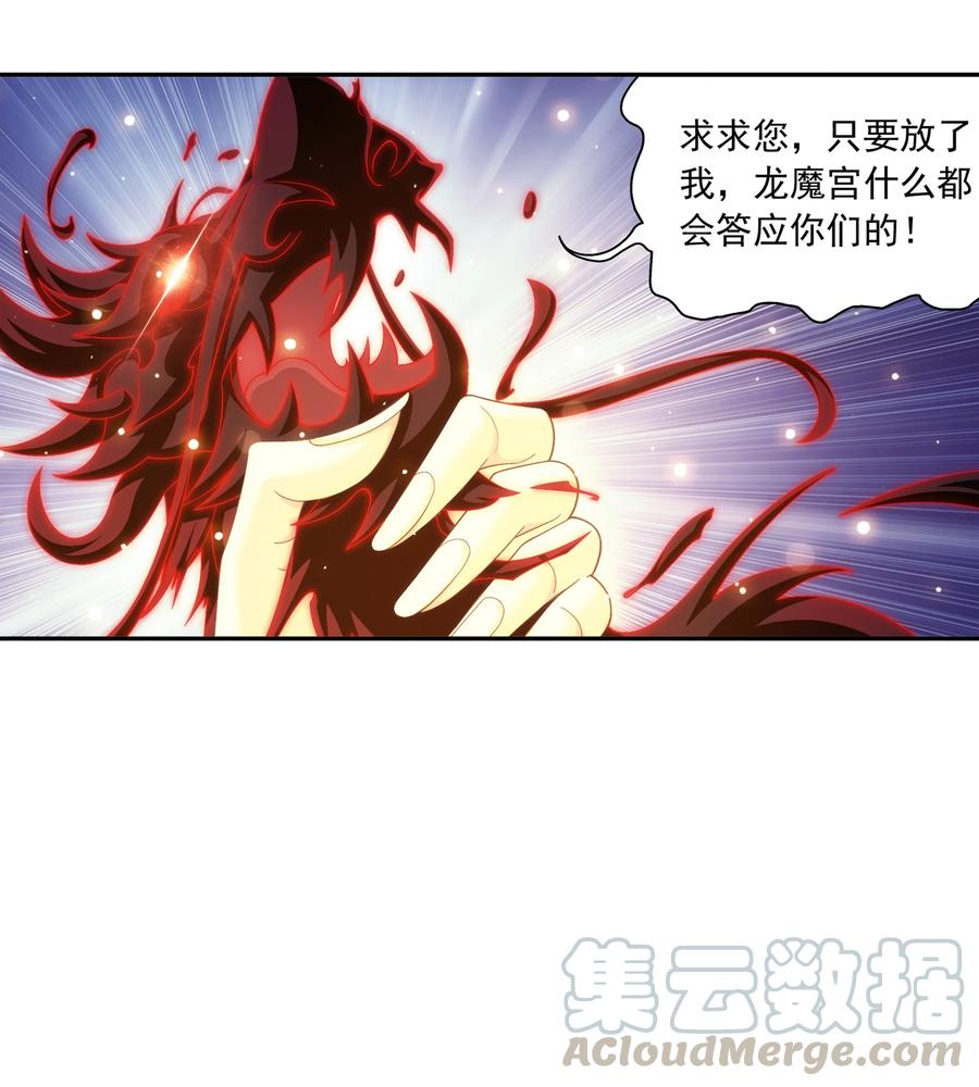 472 为娘给你撑腰9