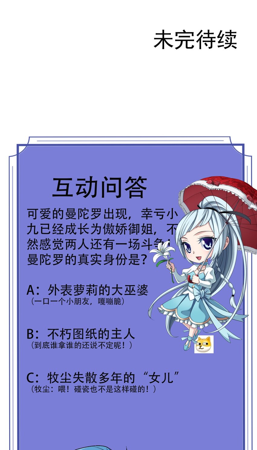 601 池底神秘女孩52