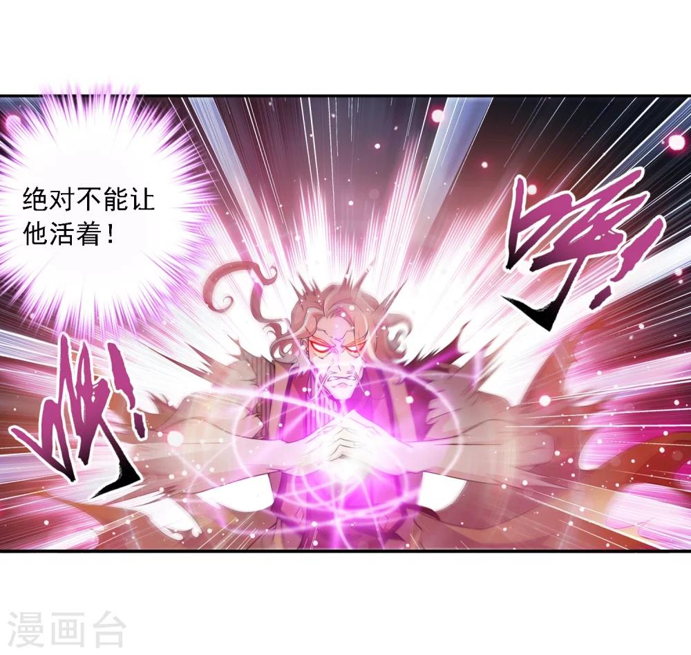 第134话 大战柳惊山211