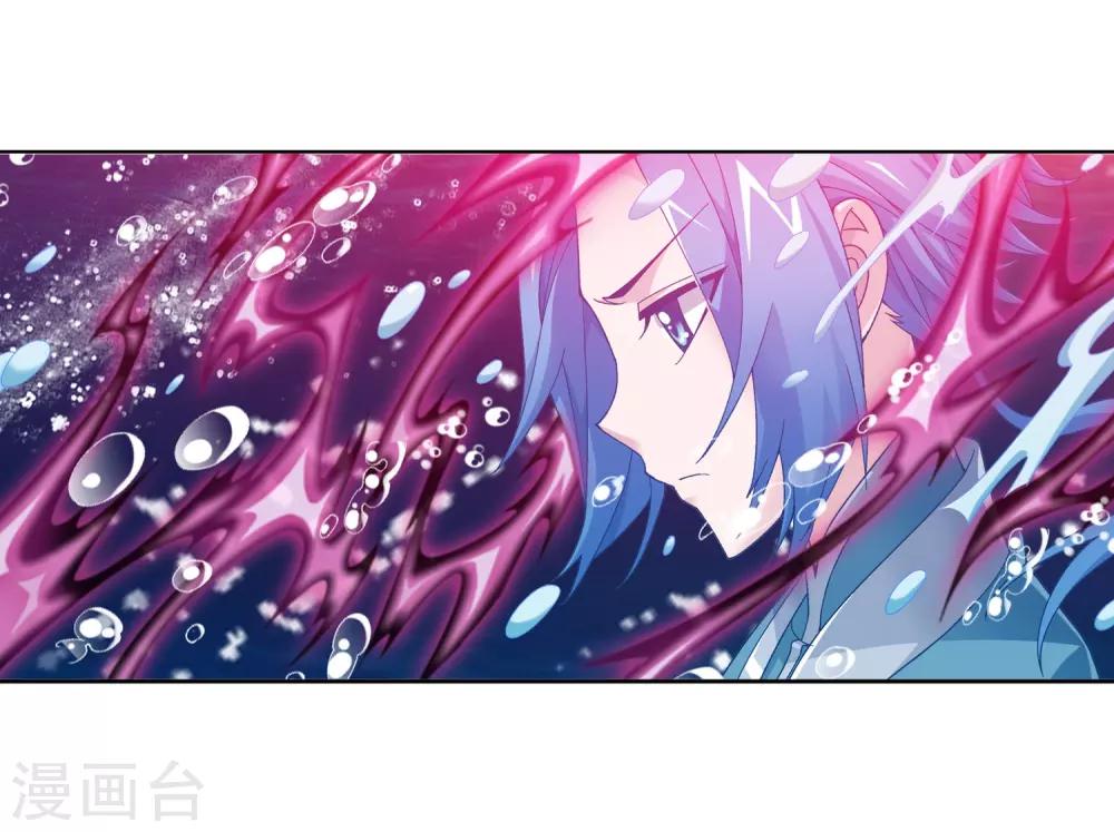 第225话 牧尘戏弄苏灵儿7