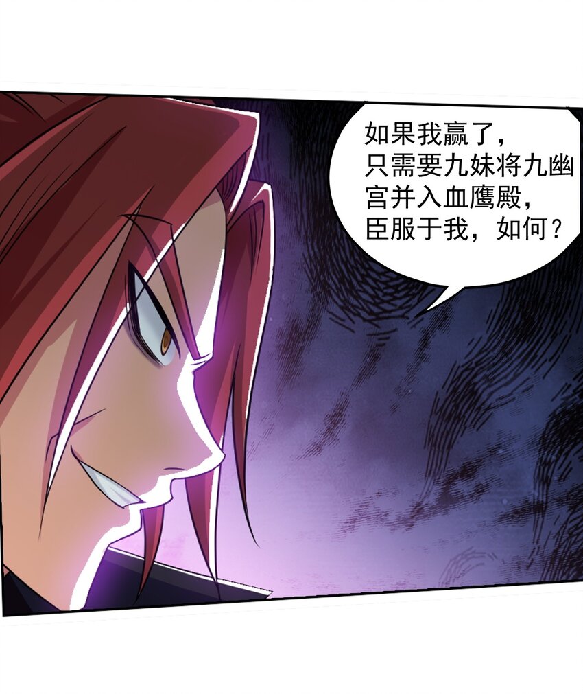 606 一辈子做鸭20
