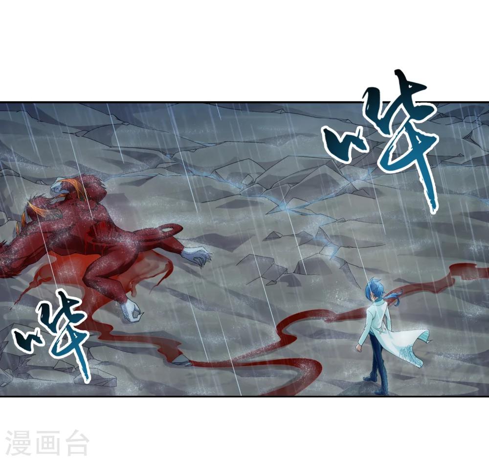 第44话 这就是母亲22