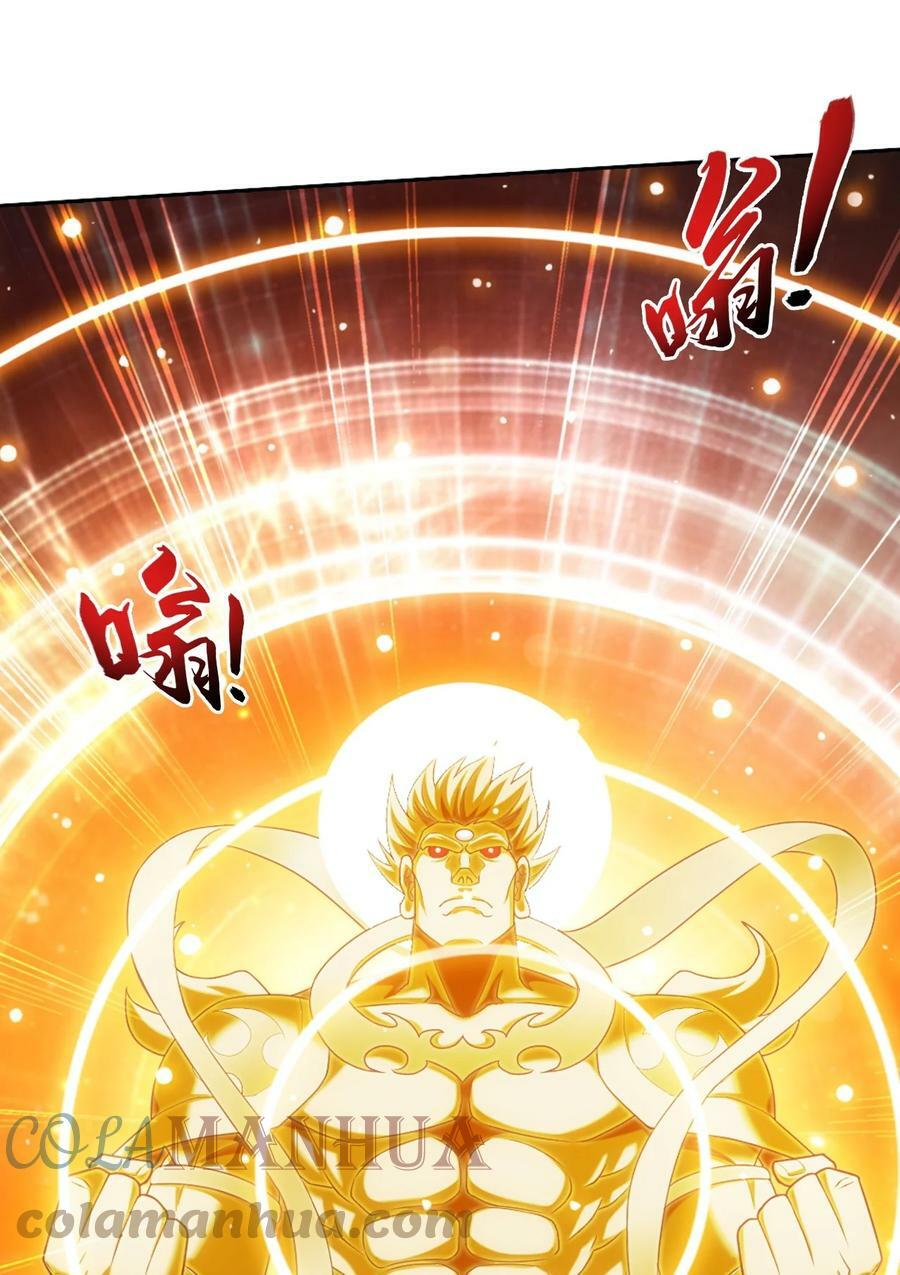 618 雷魔劫18