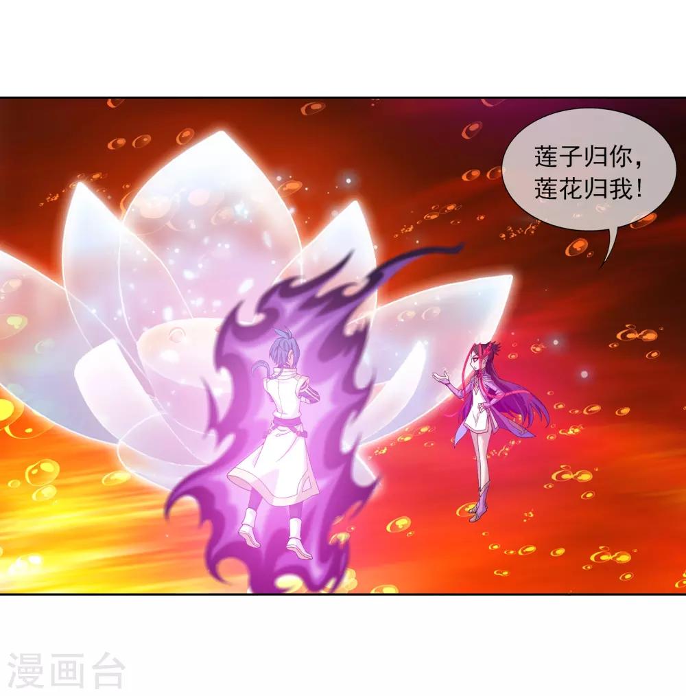 第279话 就是吐出来的怎样！15