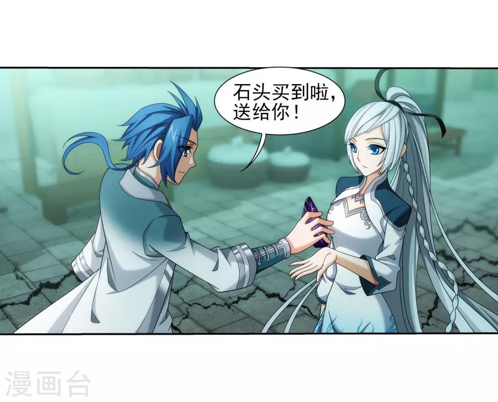 第346话 大打出手24