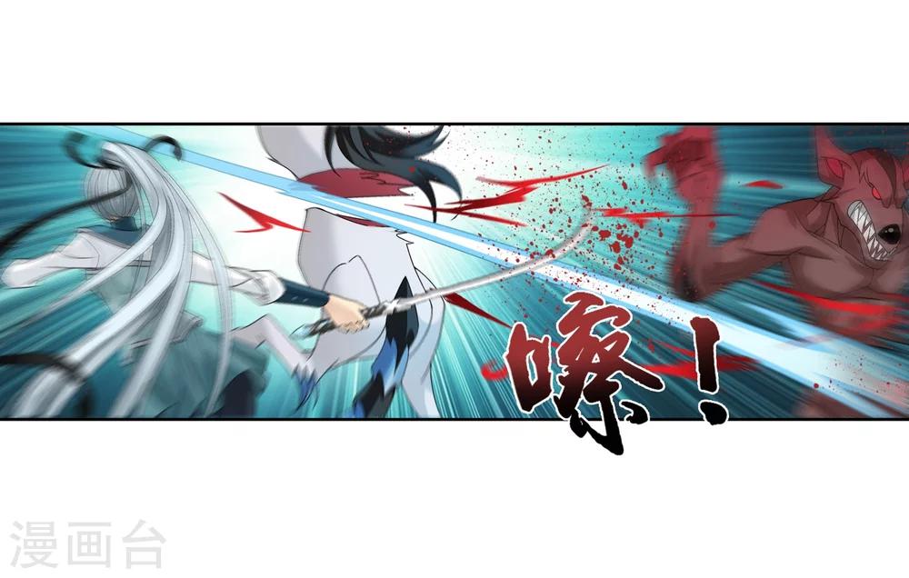 第205话 为了神级灵绝11