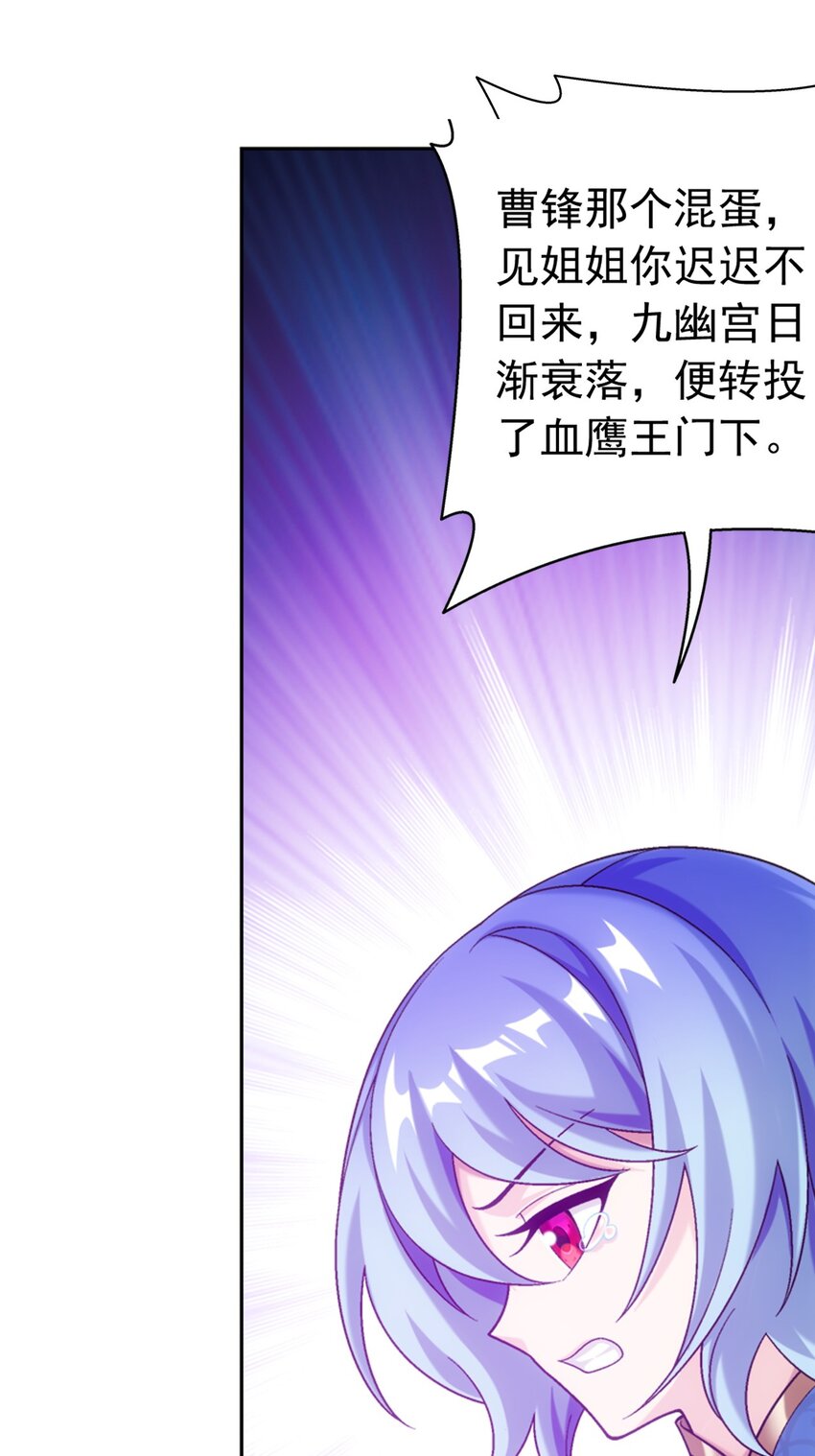 593 女魔头回来了30