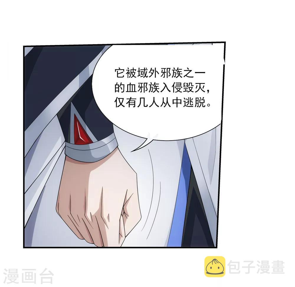 第325话 至尊赠礼，灵力淬炼10