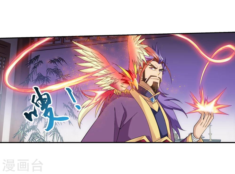 第63话 回家商量11