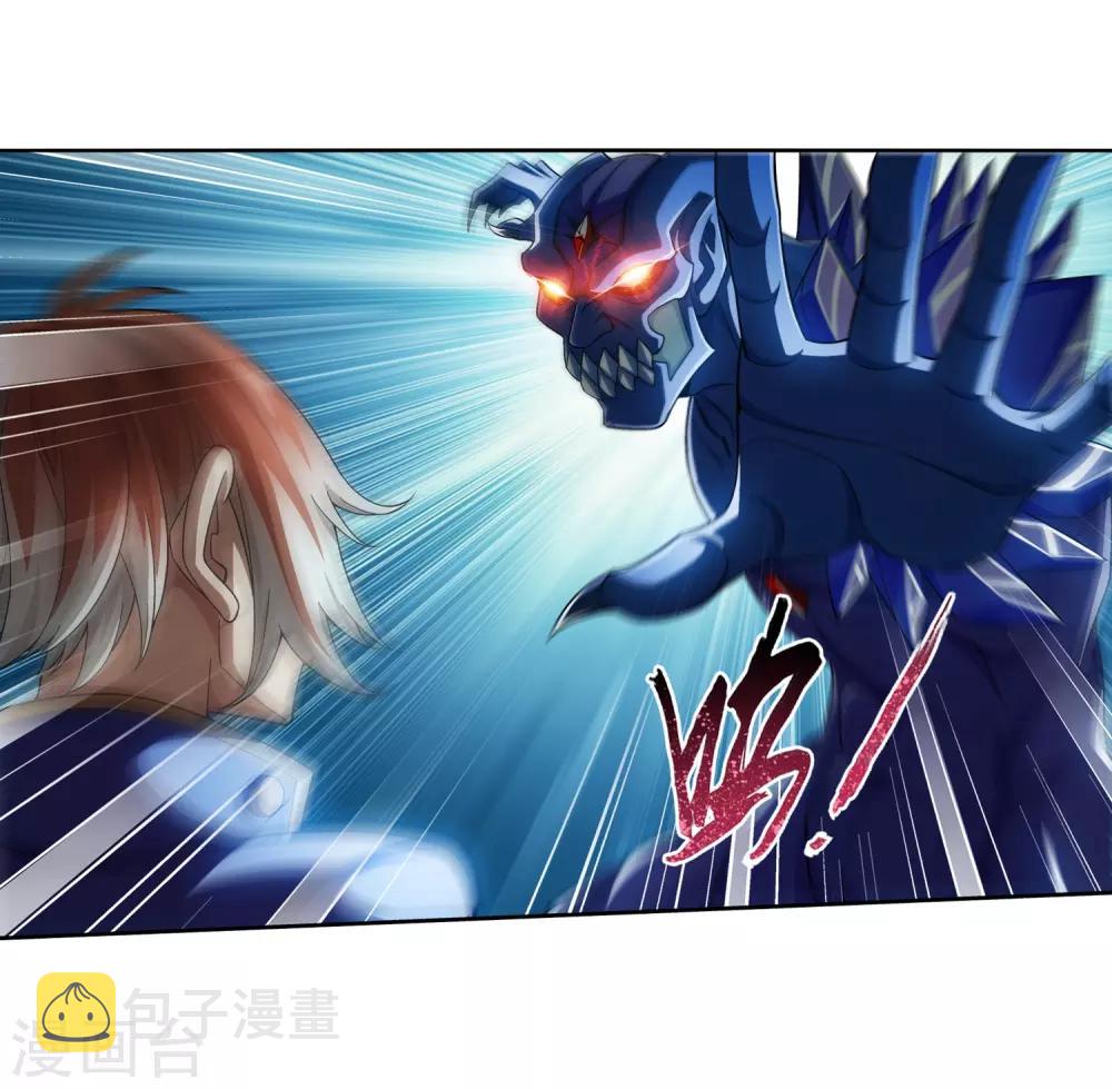 第352话 地底的秘密10
