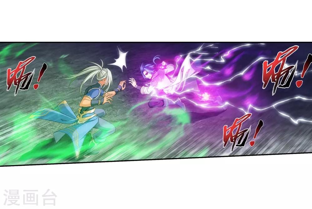 第364话 第三人究竟是谁？！16