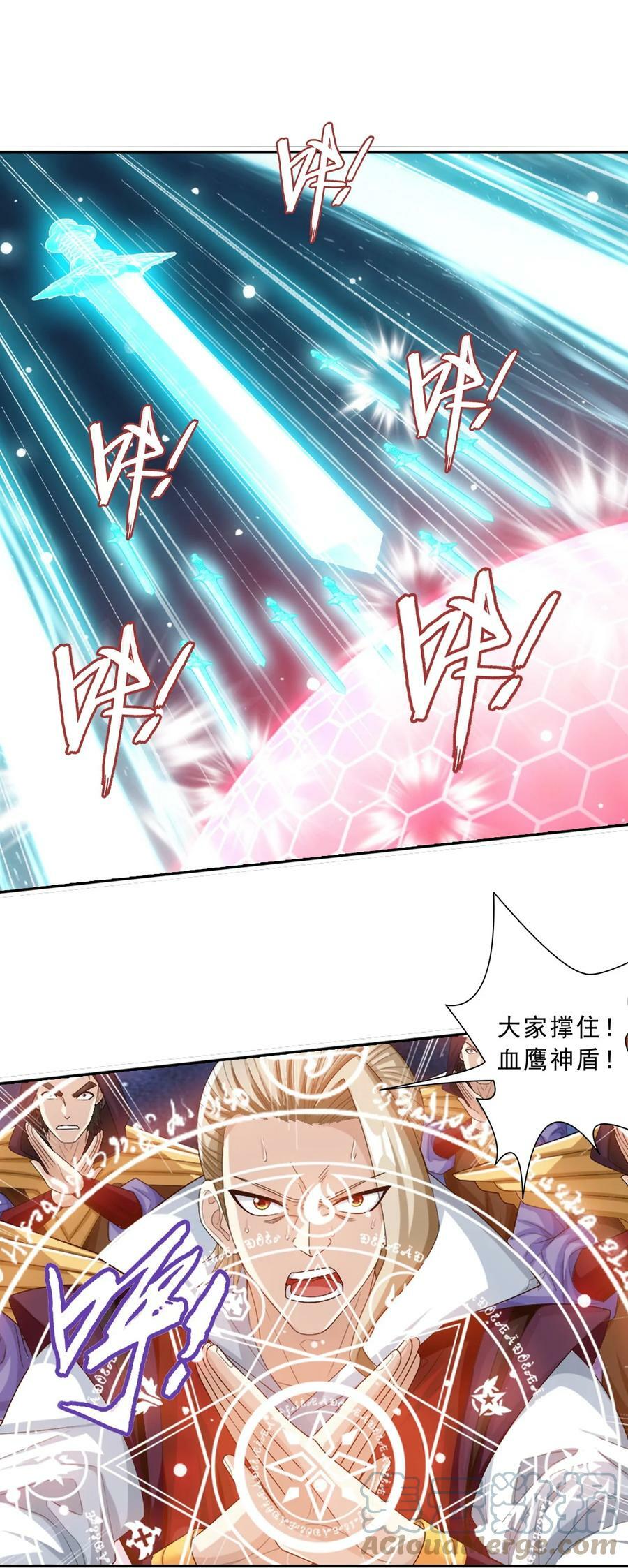 624 被仇敌搭救的滋味12